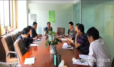 公司召开业务部室负责人工作交流座谈会