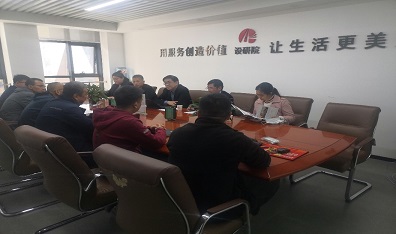 河南医学高等专科学校与我公司举行座谈交流会